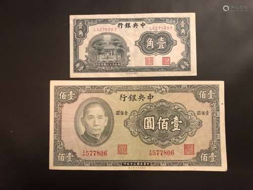 2 Paper Bill with Banknote