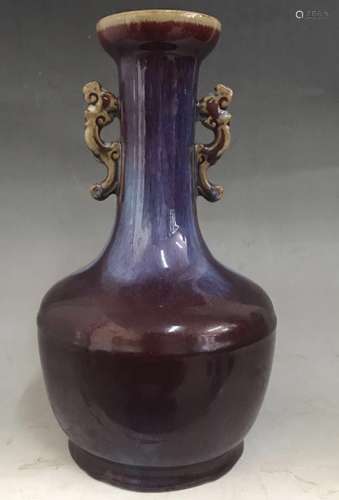 Qianlong Mark, A Flambe Glazed Vase