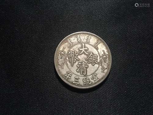 1 Antique Coin