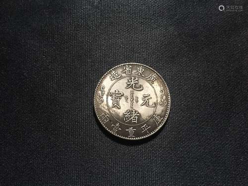 1 Antique Coin