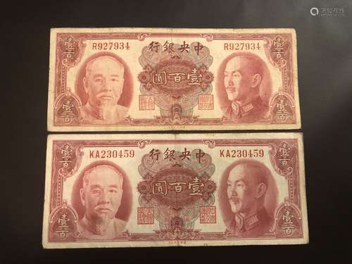 2 One Hundred Yuan Paper Bill with Banknote