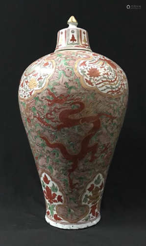 A Green and Red Glazed Dragon Meiping