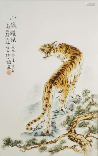 A CHINESE PORCELAIN 'TIGER' PLAQUE