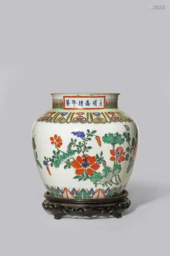 A CHINESE WUCAI OVOID VASE