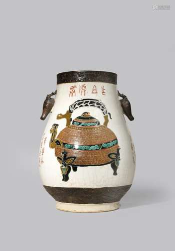 A CHINESE ARCHAISTIC HU-SHAPED VASE