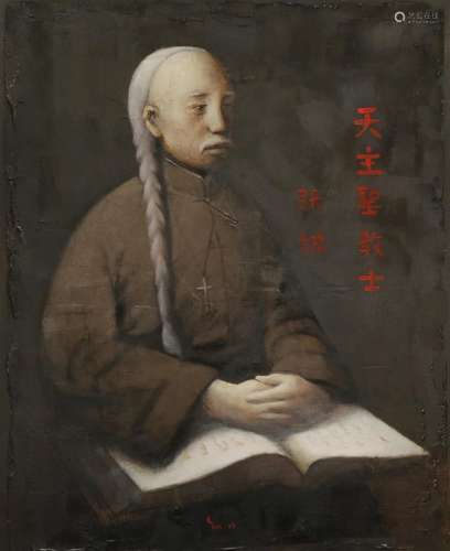 YIN XIN (1959- )