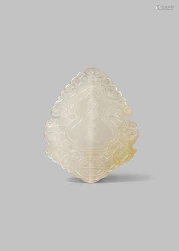 A CHINESE AGATE ABSTINENCE PLAQUE