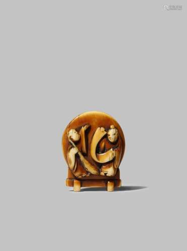 AN UNUSUAL JAPANESE IVORY NETSUKE