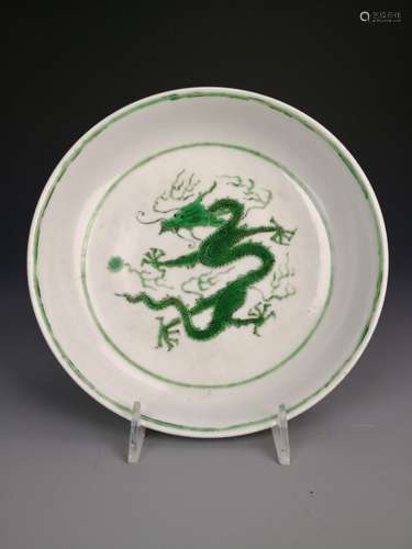 Chinese White and Green Dragon Plate