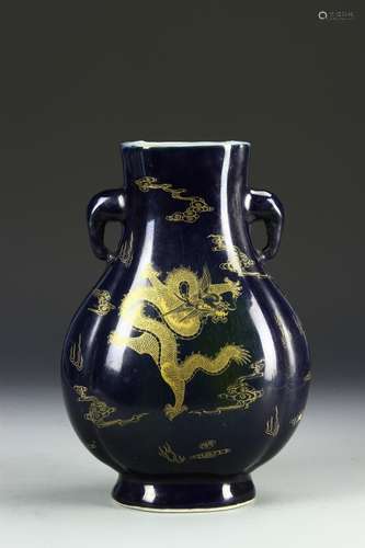 Chinese Black Noir Vase