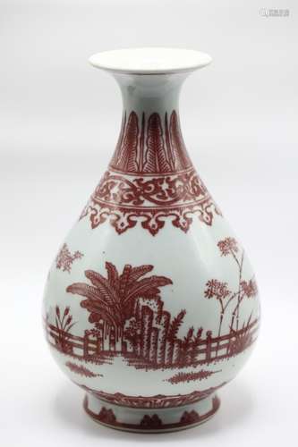 Chinese Copper-red Yuhuchun Vase