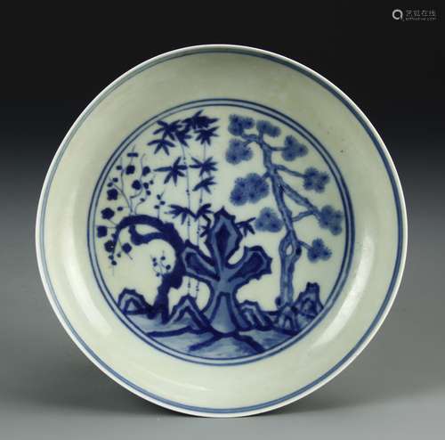 Chinese Blue and White Plate