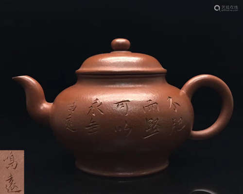 A ZISHA TEAPOT WITH MINGYUAN MARK