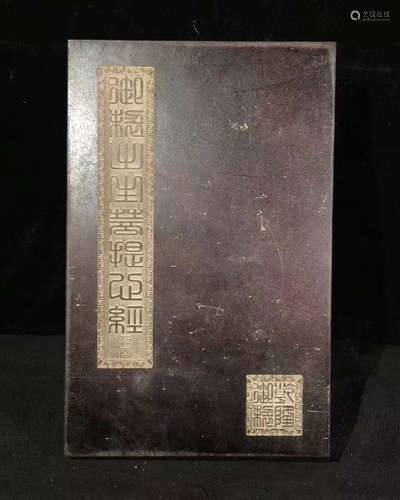 A WHITE JADE DECORATED SCRIPTURE