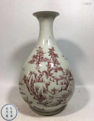 A YONGZHENG MARK UNDERGLAZE RED PEAR-SHAPE VASE