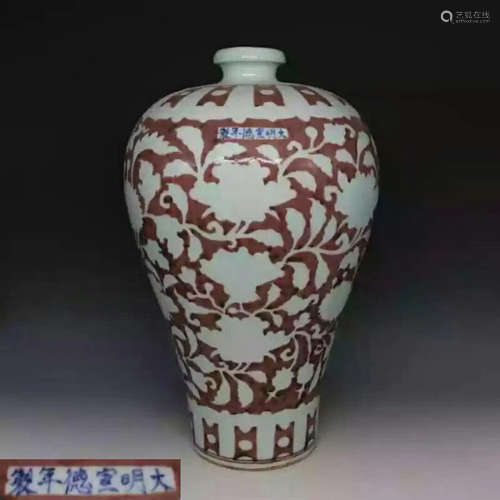 XUANDE MARK RED UNDERGLAZED MEI VASE