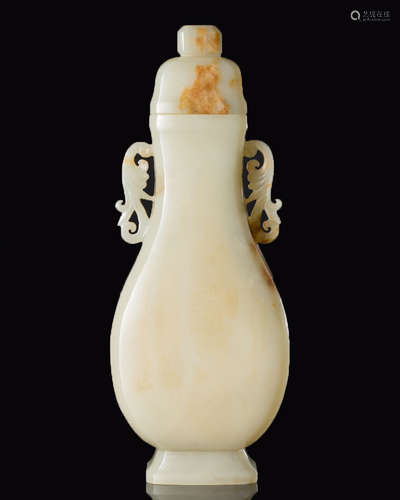 A HETIAN JADE VASE