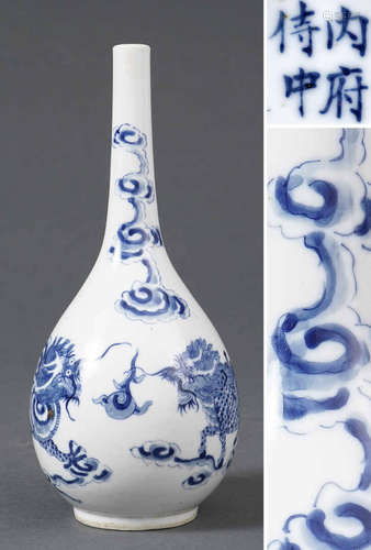 VASE PIRIFORME EN PORCELAINE DITE « BLEU DE HUE », NEIF FU / NỘI PHỦ THỊ TRUNG 内府侍中