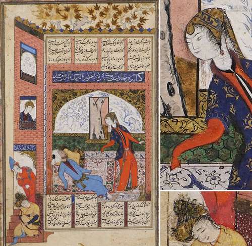 PAGE DE MANUSCRIT ORNEE D'UNE MINIATURE DEPEIGNANT KHOSROW ET SHIRIN