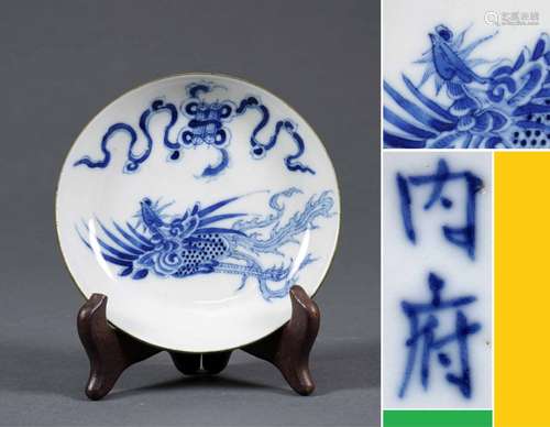 COUPE EN PORCELAINE DITE « BLEU DE HUE », NEI FU 内府