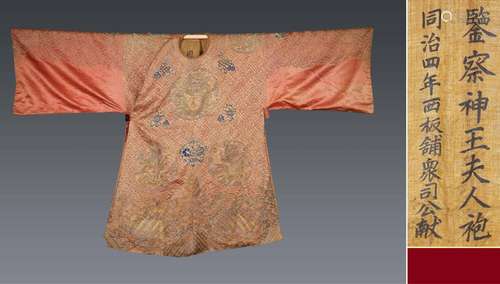 ROBE INFORMELLE D'OFFICIEL DE HAUT RANG EN SOIE ORANGEE BRODEE, JIFU PAO