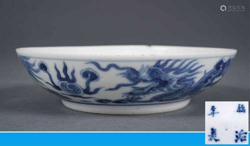 COUPE EN PORCELAINE DITE « BLEU DE HUE », ThiÊu TrI 紹治年表