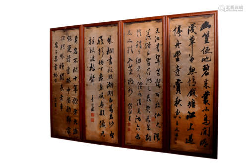 Chinese 19 century hardwood four screen
