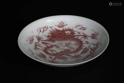 A chinese porcelain dragon painted plate