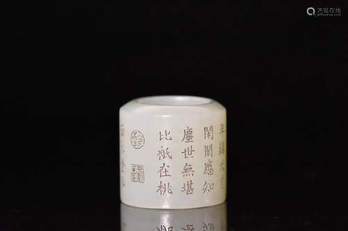 A QING DYNASTY HETIAN WHITE THUMB RING WITH LANDSCAPE AND POEM