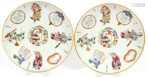 CHINESE PORCELAIN LOW BOWLS, PAIR