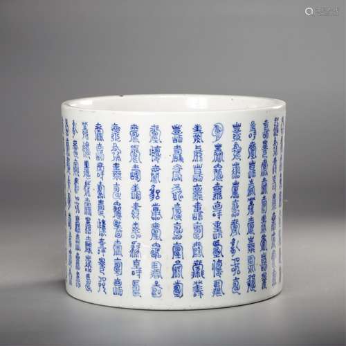 CHINESE BLUE AND WHITE PORCELAIN BRUSH POT