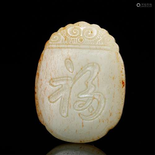 CHINESE WHITE JADE PLAQUE