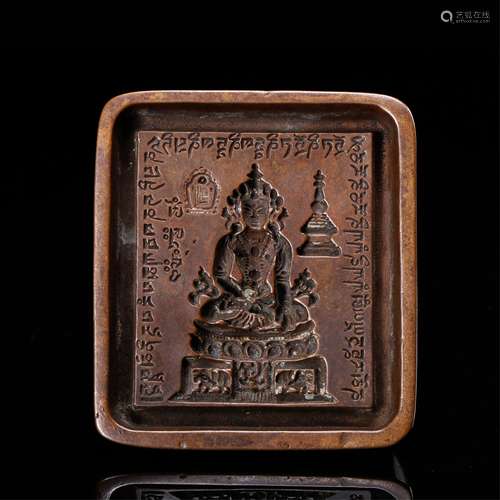 CHINESE BRONZE TSHA TSHA MOLDING SEAL