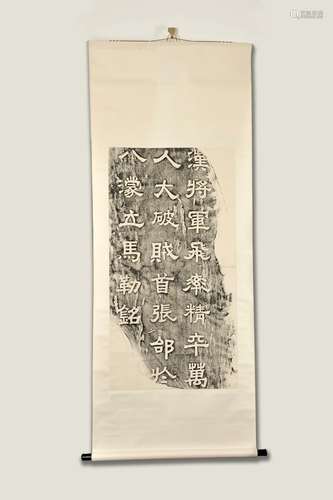 CHINESE SCROLL PAINTING OF BEITUO