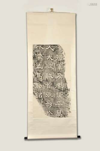 CHINESE SCROLL PAINTING OF BEITUO