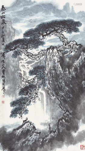 甲子（1984） 刘宝纯 泰山松泉 设色纸本 立轴
