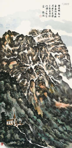 壬辰（2012） 龙瑞 阿尔卑斯山气象 纸本设色 托片