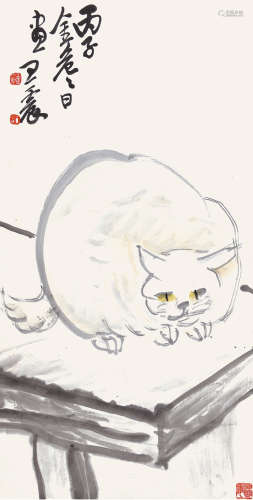 丙子（1936） 王震 猫趣图 设色纸本 立轴