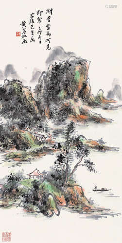 己卯（1939） 黄宾虹 湖光山色 设色纸本 立轴