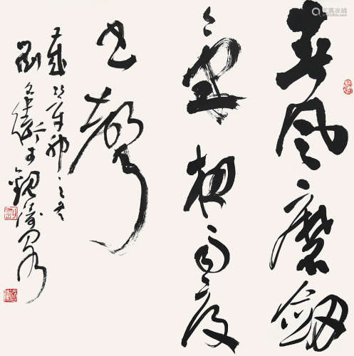 辛卯（2011） 刘名卫 书法 纸本水墨 软片