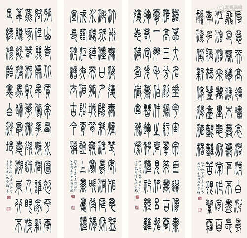 壬辰（2012） 冯宝麟 书法四条屏 纸本水墨 软片