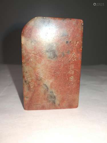 Rectangular Cinnabar Red Shoushan Stone Carving Seal