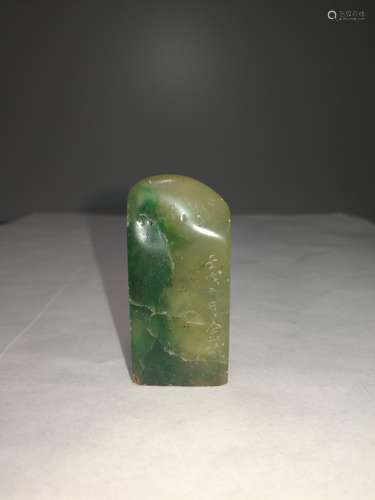 Chinese Aye Green Stone Carving Seal Artist Signed