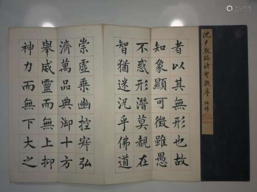 Chinese Artist Shen Yinmo(1883-1971) Calligraphy