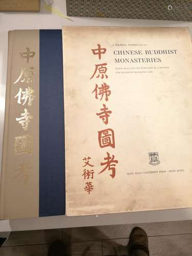 Book CHINESE BUDDHIST MONASTERIES 1967