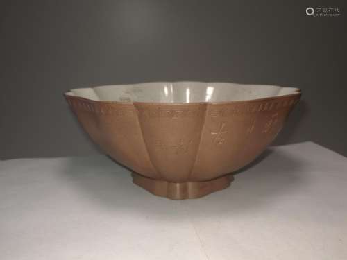 Qing Dynasty Chinese Yixing Zisha Bowl Peng Nian Mark