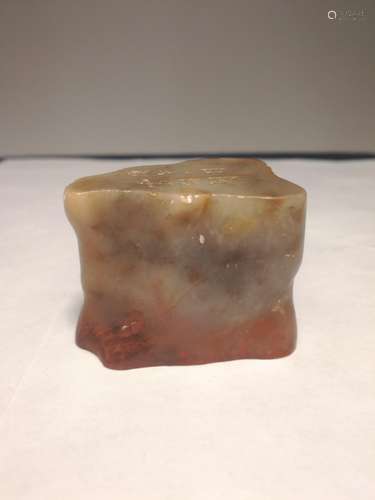 Chinese Shoushan Stone Carving Seal Artist Signed