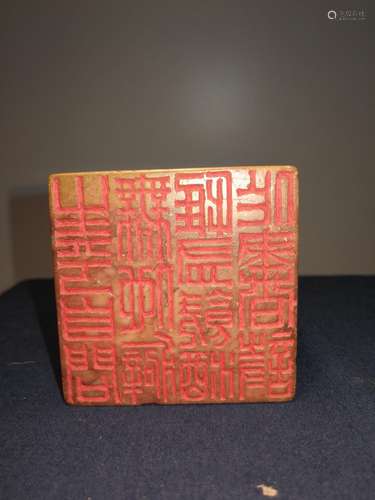 Qing Dy Chinese ShouShan Shi Carving Seal Zui Shi Mark