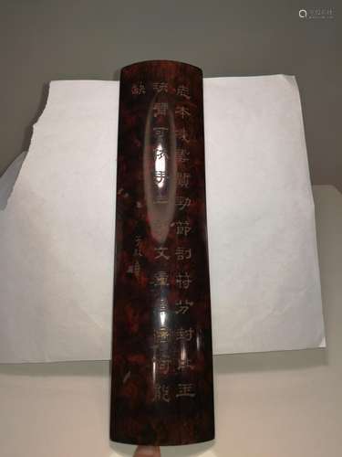 Rare Chinese Bamboo Armrest Zi Shu Mark Carved Lacquer