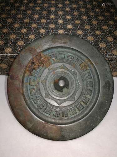 Han Dynasty Chinese Bronze Mirror